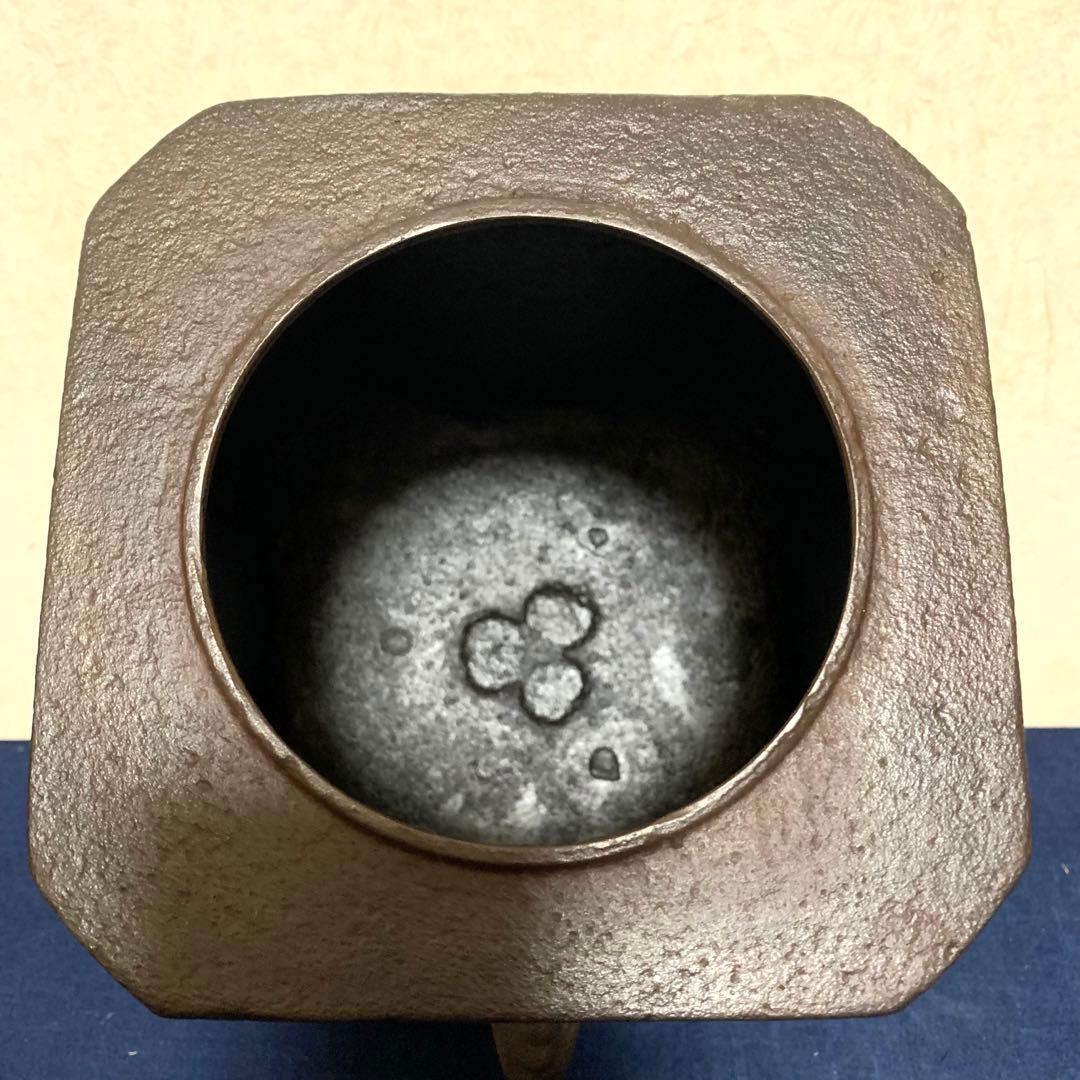 人間国宝敬典 唐銅眉風炉 四方釜 風炉 茶釜 炉釜 野々田電熱器 敷板 茶道具