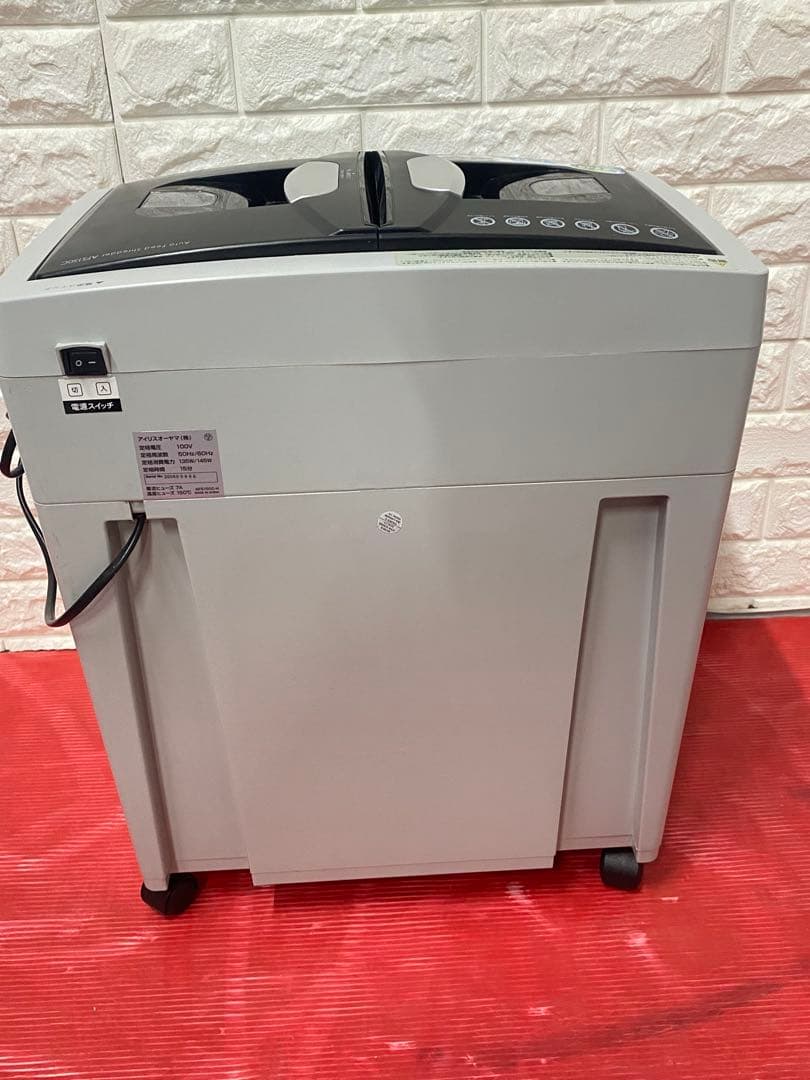 オフィスシュレッダー クロスカット 150枚自動細断 AFS150C-H
