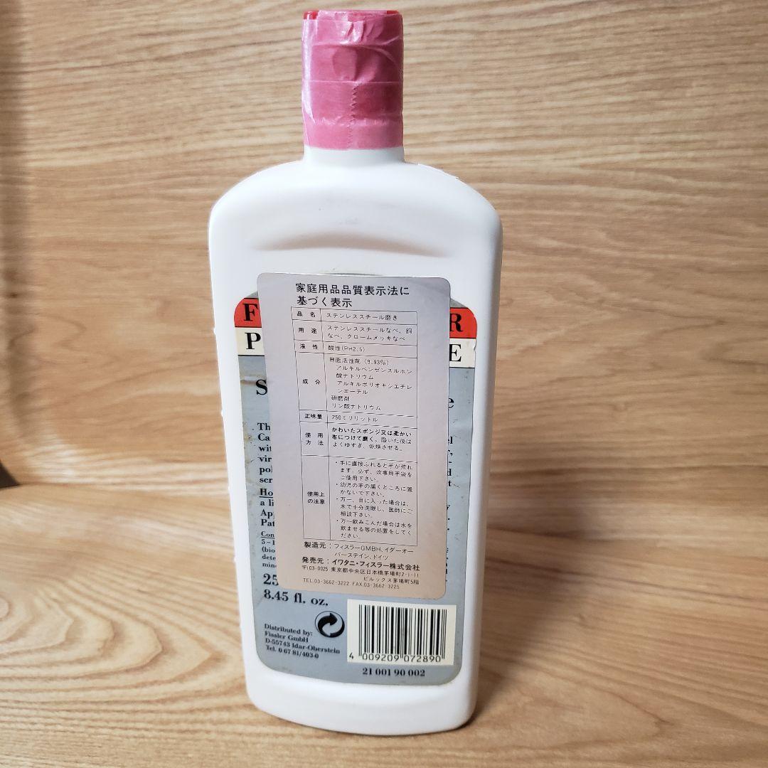 Fissler フィスラーステンレスケトル 2.5L 赤 箱あり