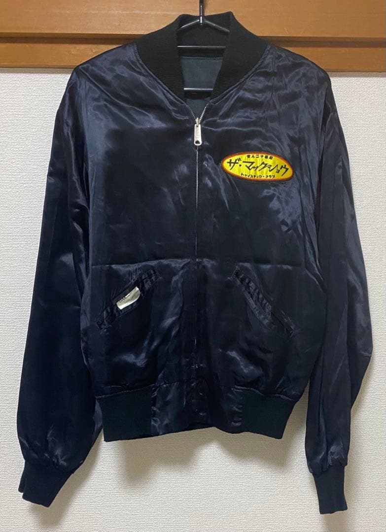 レア THE MACKSHOW 怪人二十面相 スカジャン M