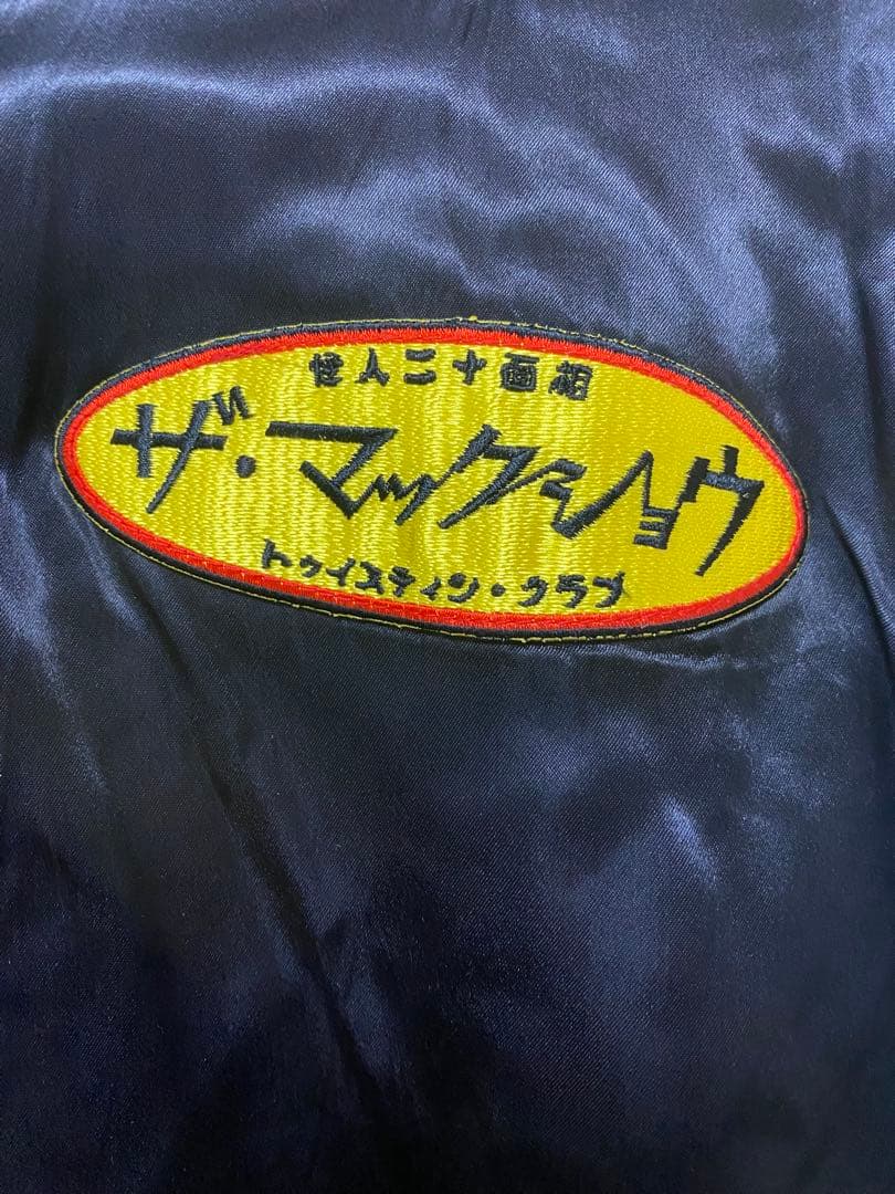 レア THE MACKSHOW 怪人二十面相 スカジャン M