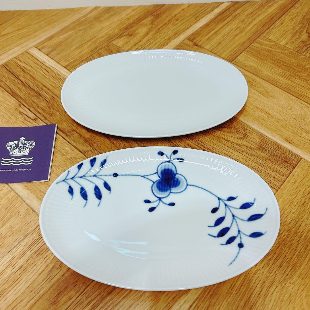 ロイヤルコペンハーゲン　ブルーフルーテッドメガ　ホワイトペア　オーバルディッシュ