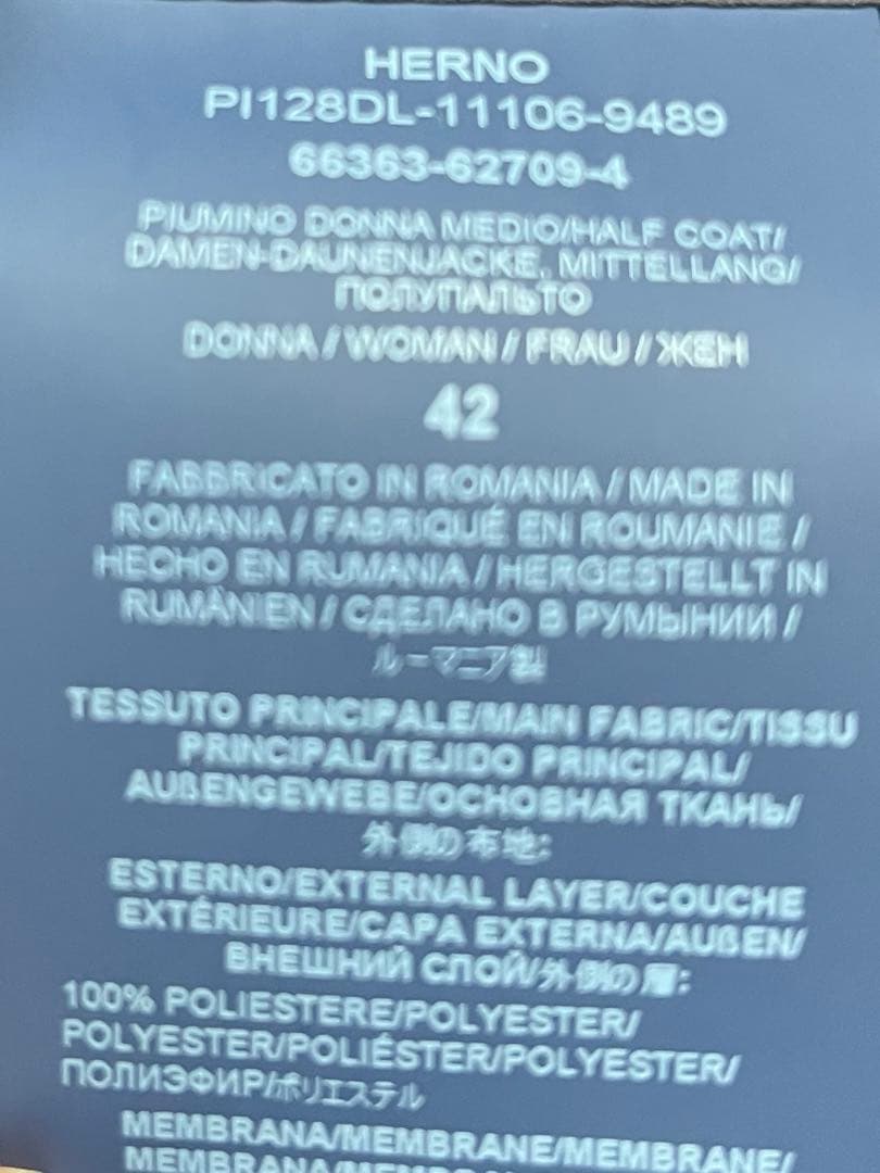 Herno laminarゴアテックス ウインドストッパーダウンコート42
