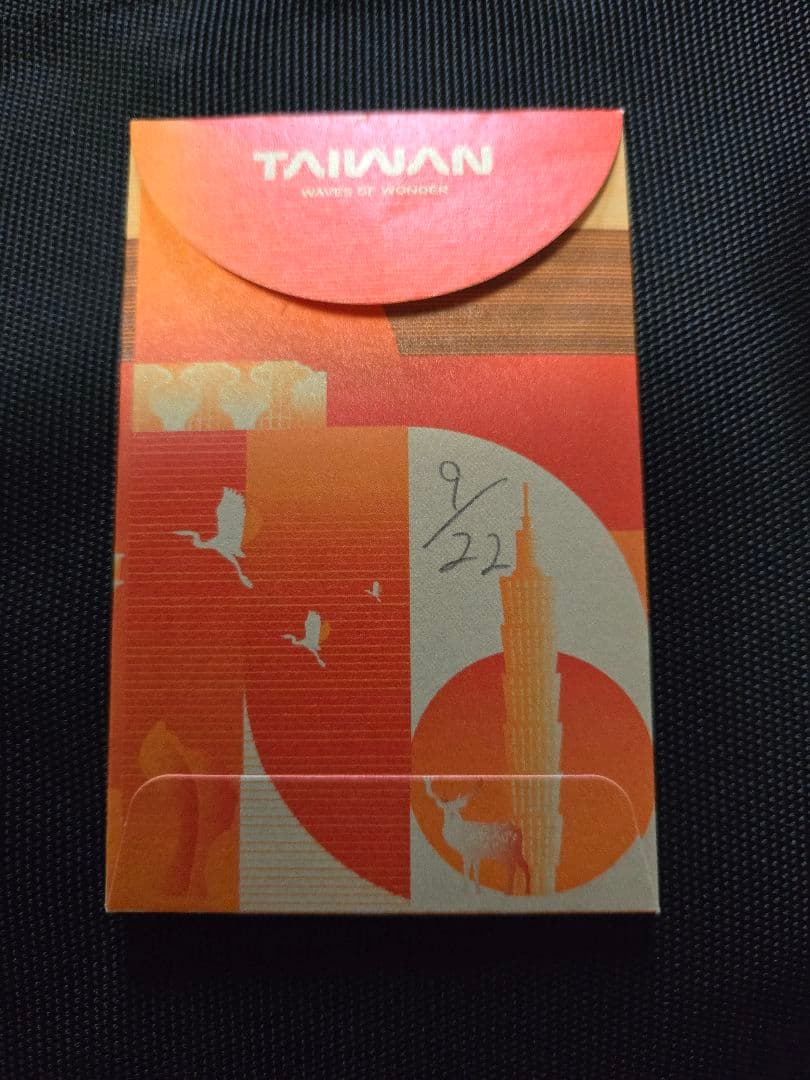 悠遊カード　ヨーヨーカード　台湾ラッキーランド