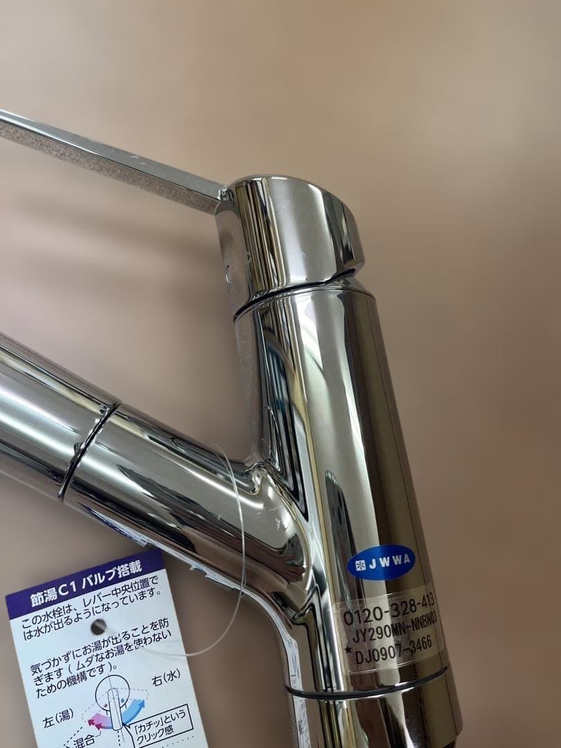 タカギ 蛇口一体型浄水器付混合水栓 六角スパナ付き