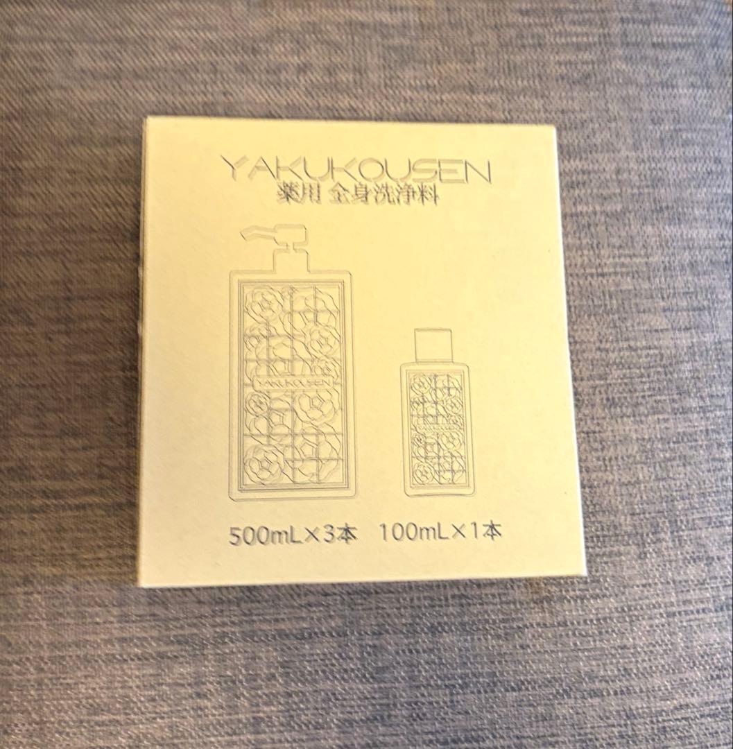 薬酵泉　500ml×3本+100ml×1本　セット