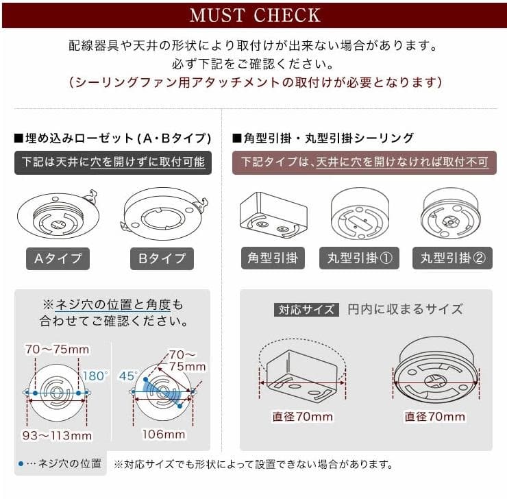 送料込　木製羽根 シーリングファン 球形ライト　LOWYA 人気モデル