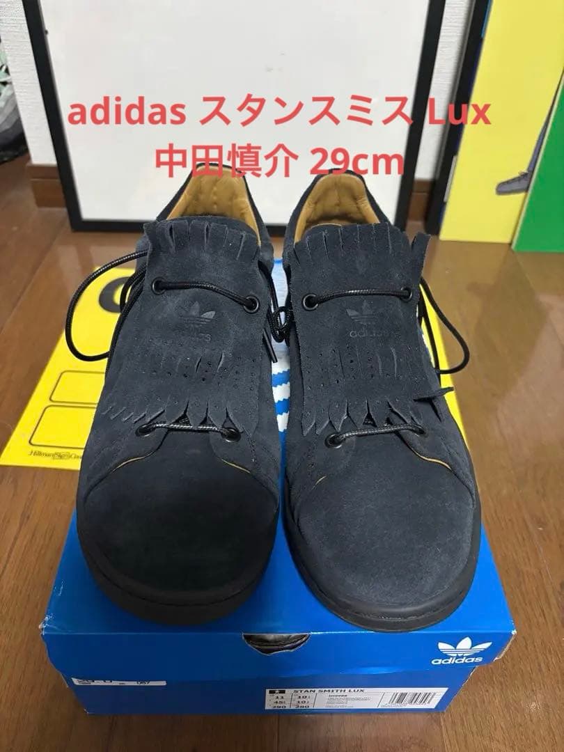 adidas スタンスミス Lux 中田慎介 29cm