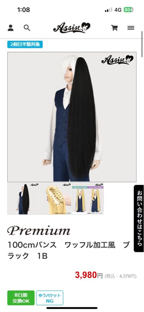 ミルク