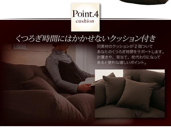 新品 送料込 フロアカウチソファ2P ふかふかボリューム リクライング 国産 g