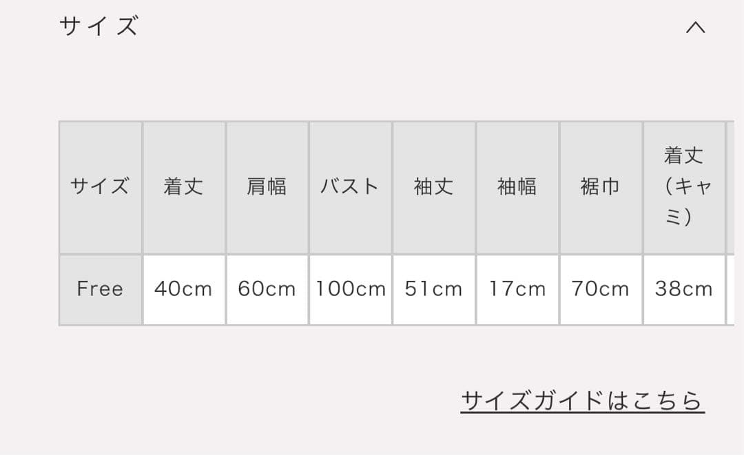 pium チュールフリルドーリーニットワンピース