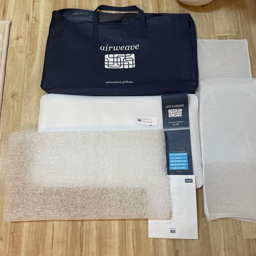 エアウィーヴ ピロー S-LINE　※開封済・1ヶ月使用