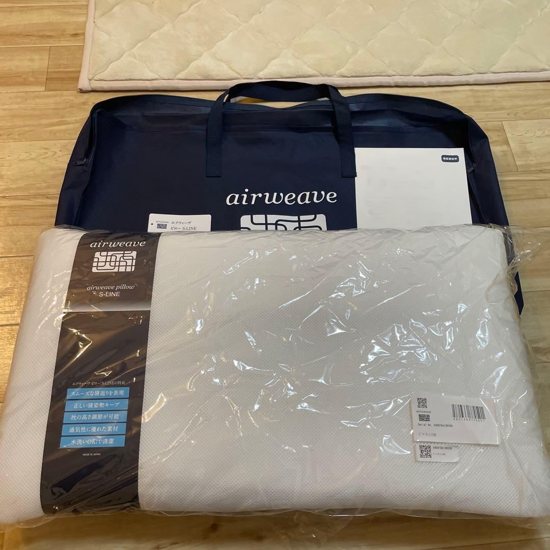 エアウィーヴ ピロー S-LINE　※開封済・1ヶ月使用
