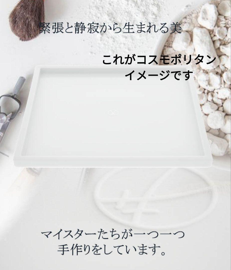 マイセン角プレート　コスモポリタン　ホワイトプラター角プレート　新品　17×17