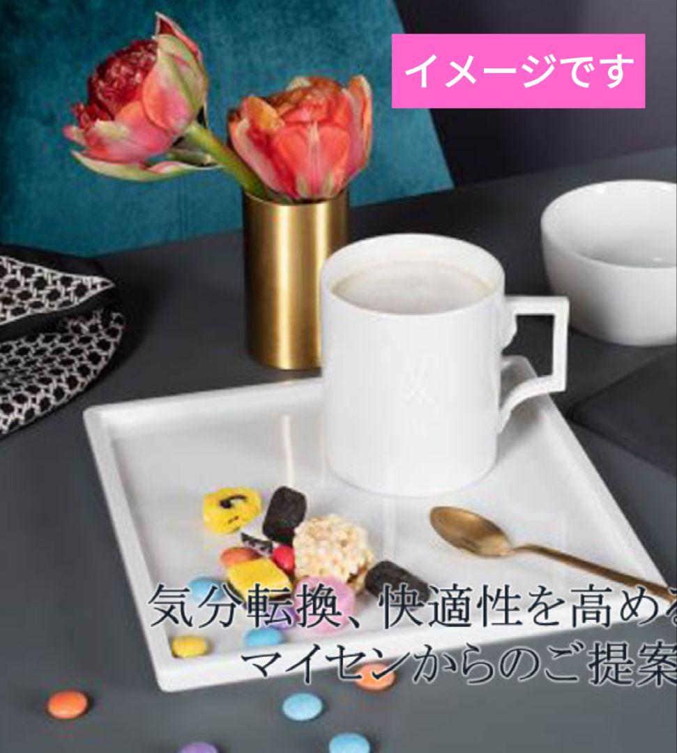 マイセン角プレート　コスモポリタン　ホワイトプラター角プレート　新品　17×17