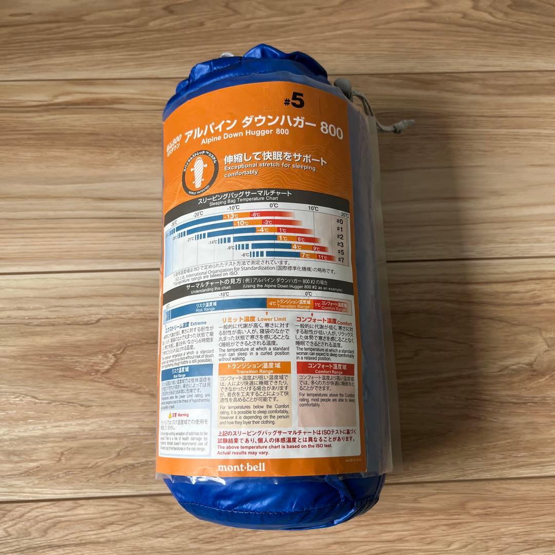 モンベル mont-bell アルパイン ダウンハガー800 #5
