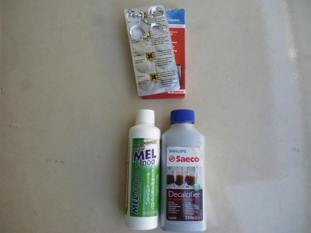 Saeco Xelsis エスプレッソマシン SUP038