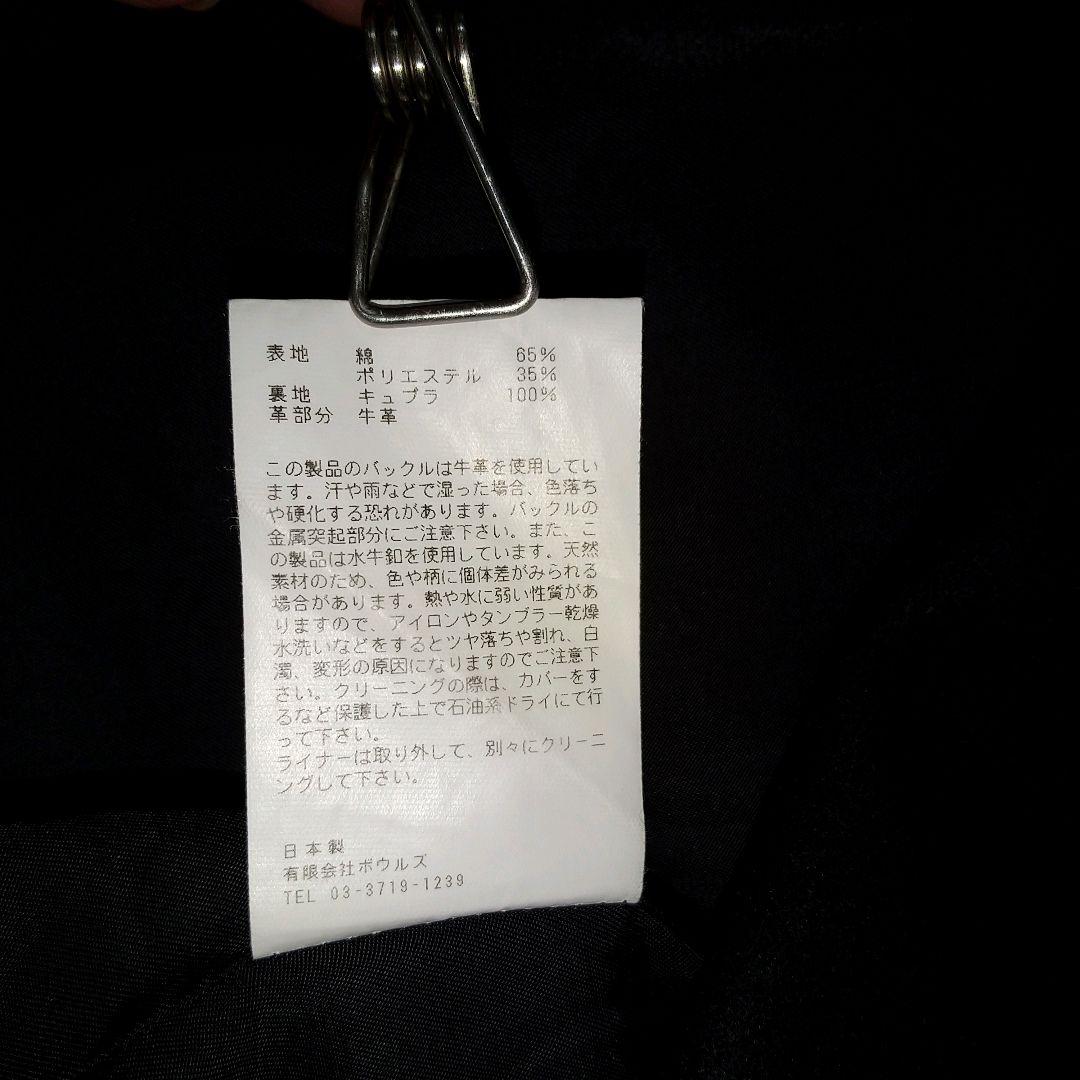 HYKE ハイク トレンチコート ロングコート ライナー付き 　Sサイズ