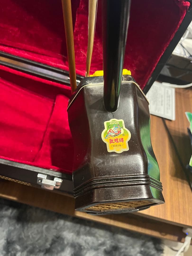 二胡 敦煌牌 上海民族楽器 胡弓 南胡 弦楽器 ハードケース付 中国