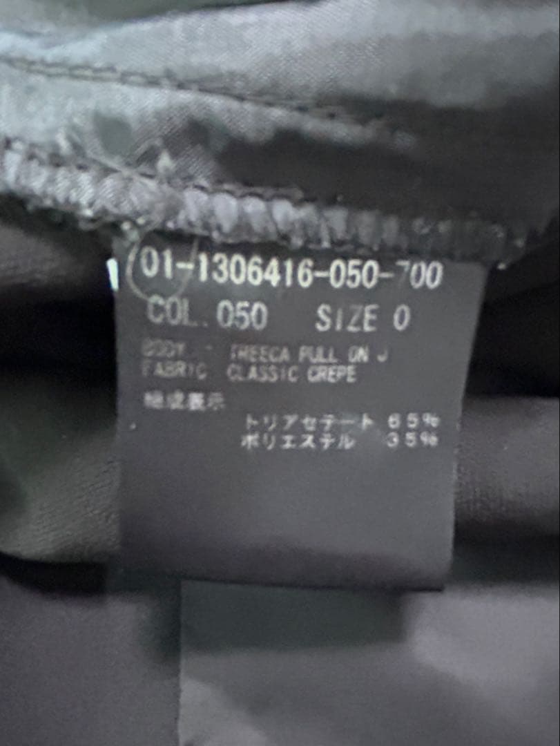 Theory セットアップ 黒 StapleBlazer Treeca 2/0