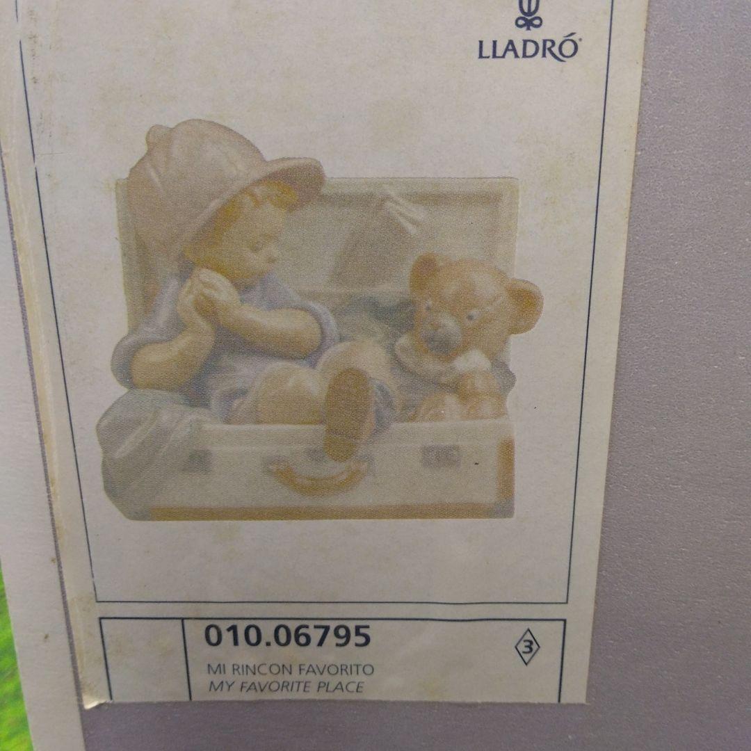 リヤドロ　少年と犬