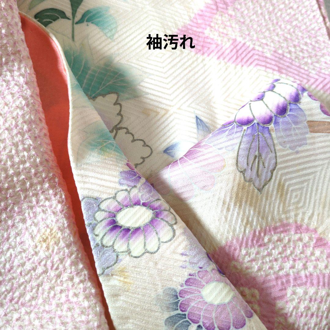 振袖セット　花車文　正絹　友禅　金駒刺繍　入子菱地紋　金彩加工　高級手絞り 17