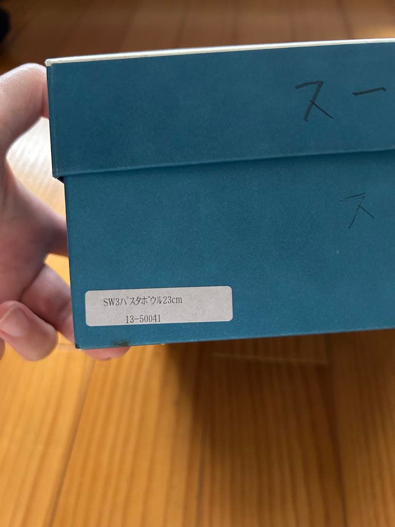 ちこ　Villeroy＆Boch パスタボウル　23cm 4枚セット