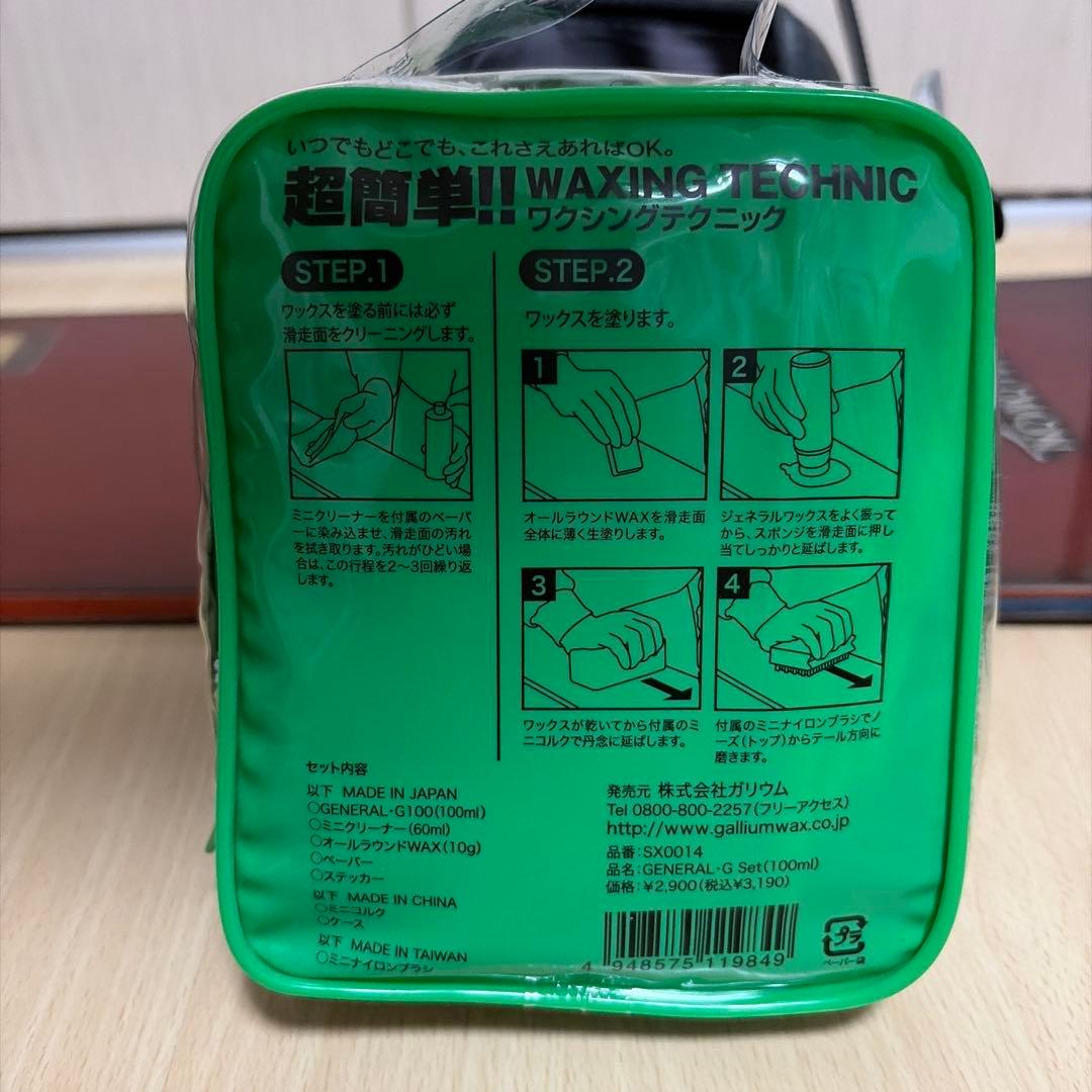 SALOMON ドリフトロッカー 150~155cm ビンディングセット