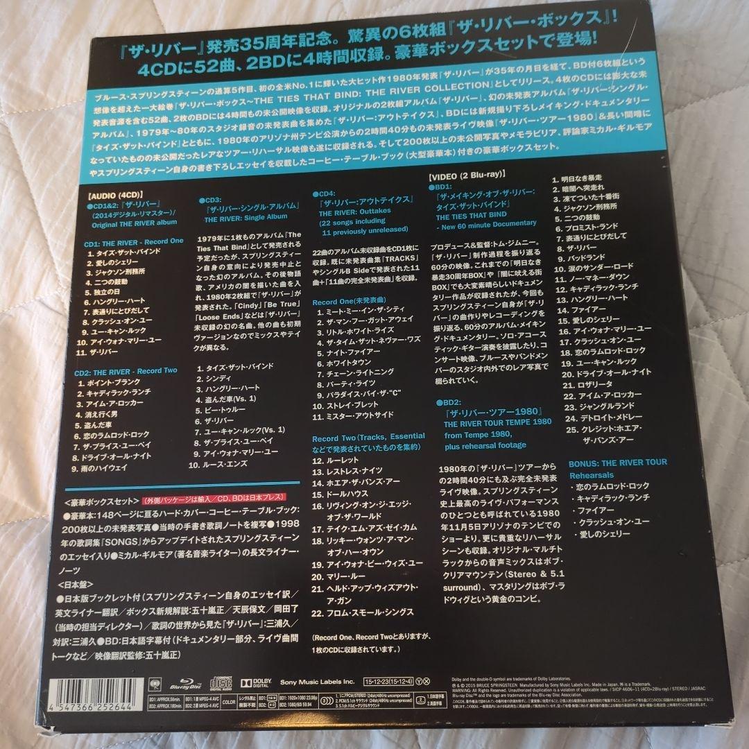 ザ・リバー・ボックス～THE TIES THAT BIND:THE .
