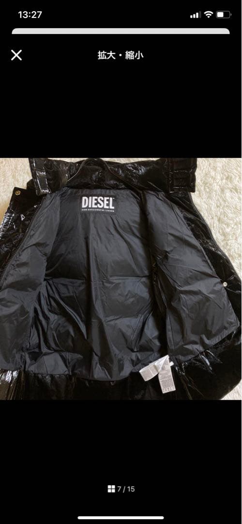 DIESELダウンベスト