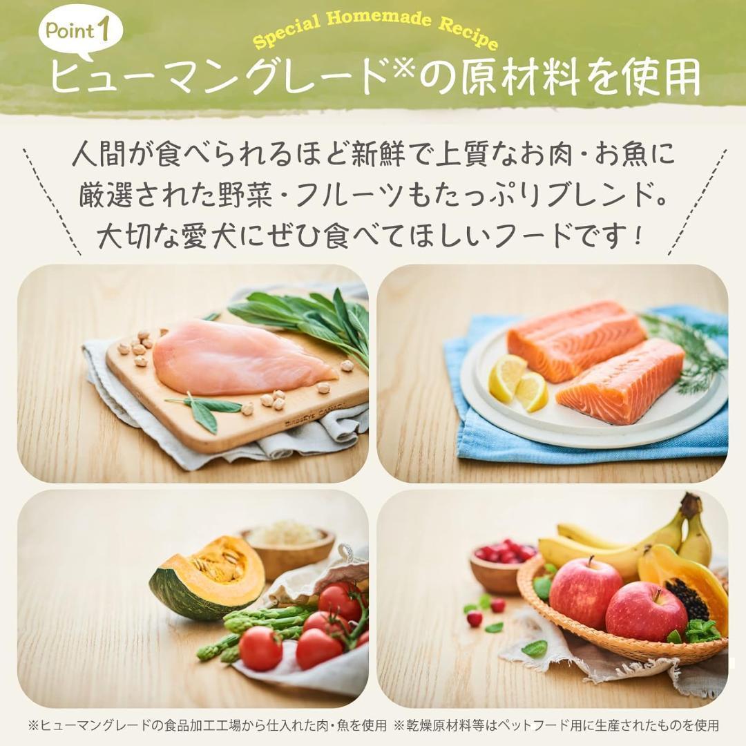 モグワン Mog Wan ドッグフード 1.8kg ２袋 無添加 人気 犬 安い