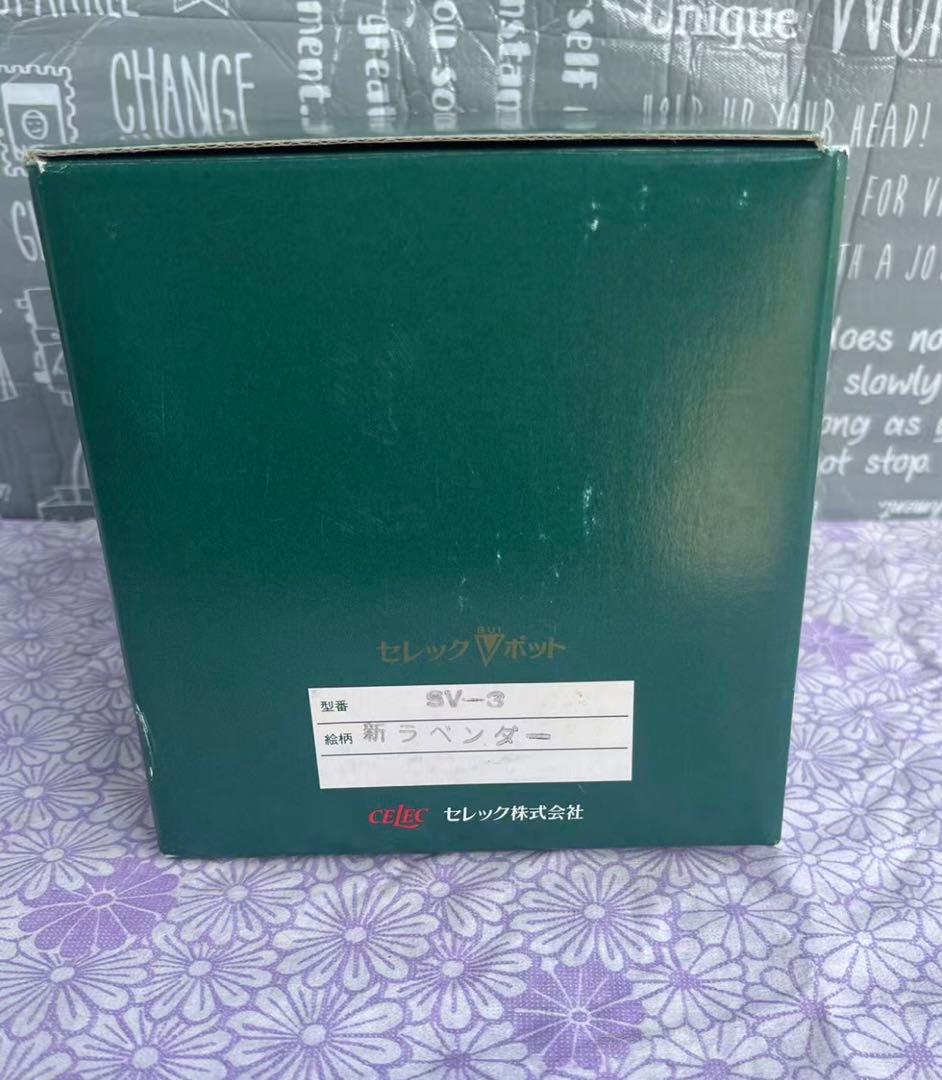 セレック (celec) ティーポット vフィルター付 2セット