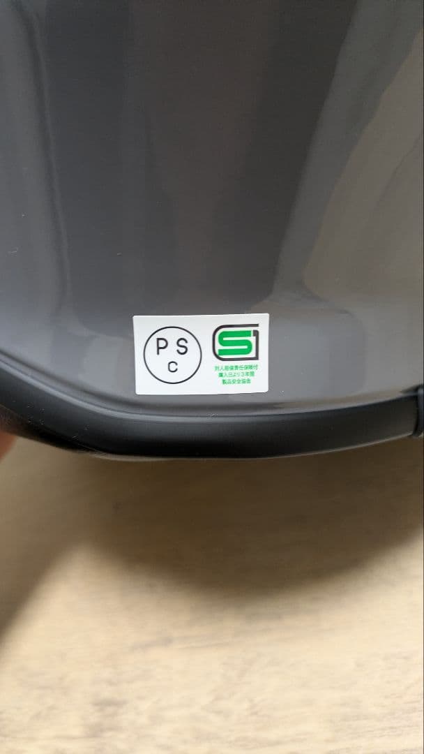 SHOEI Z-8 バサルトグレー Lサイズ