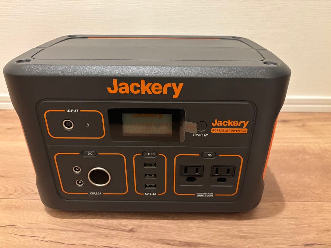Jackery ポータブル電源 700