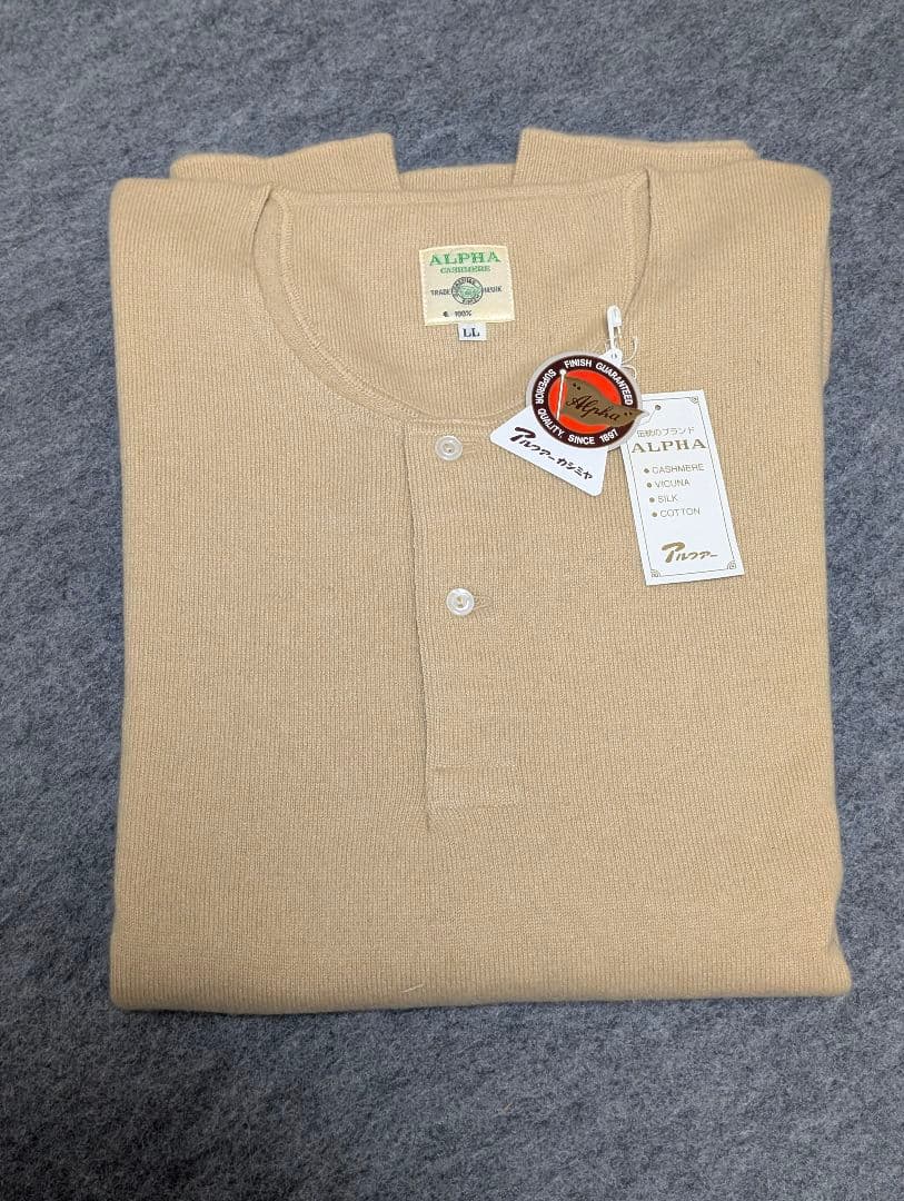 【新品、未使用】高級カシミヤ100% メンズ長袖シャツ　ボタン付 アルファ