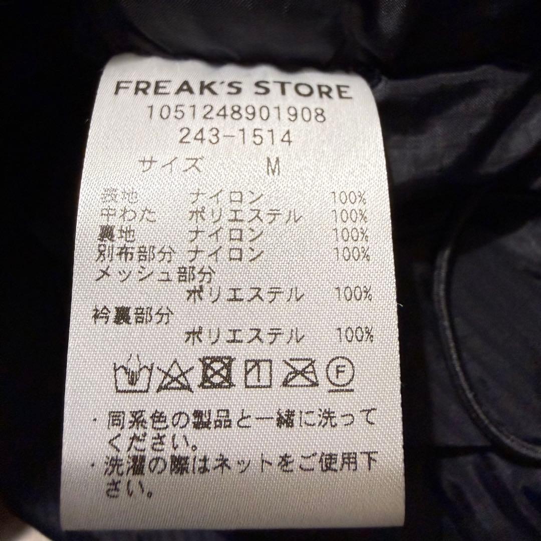 【美品】フリークスストア LEVEL7 プリマロフト ジャケット 黒M