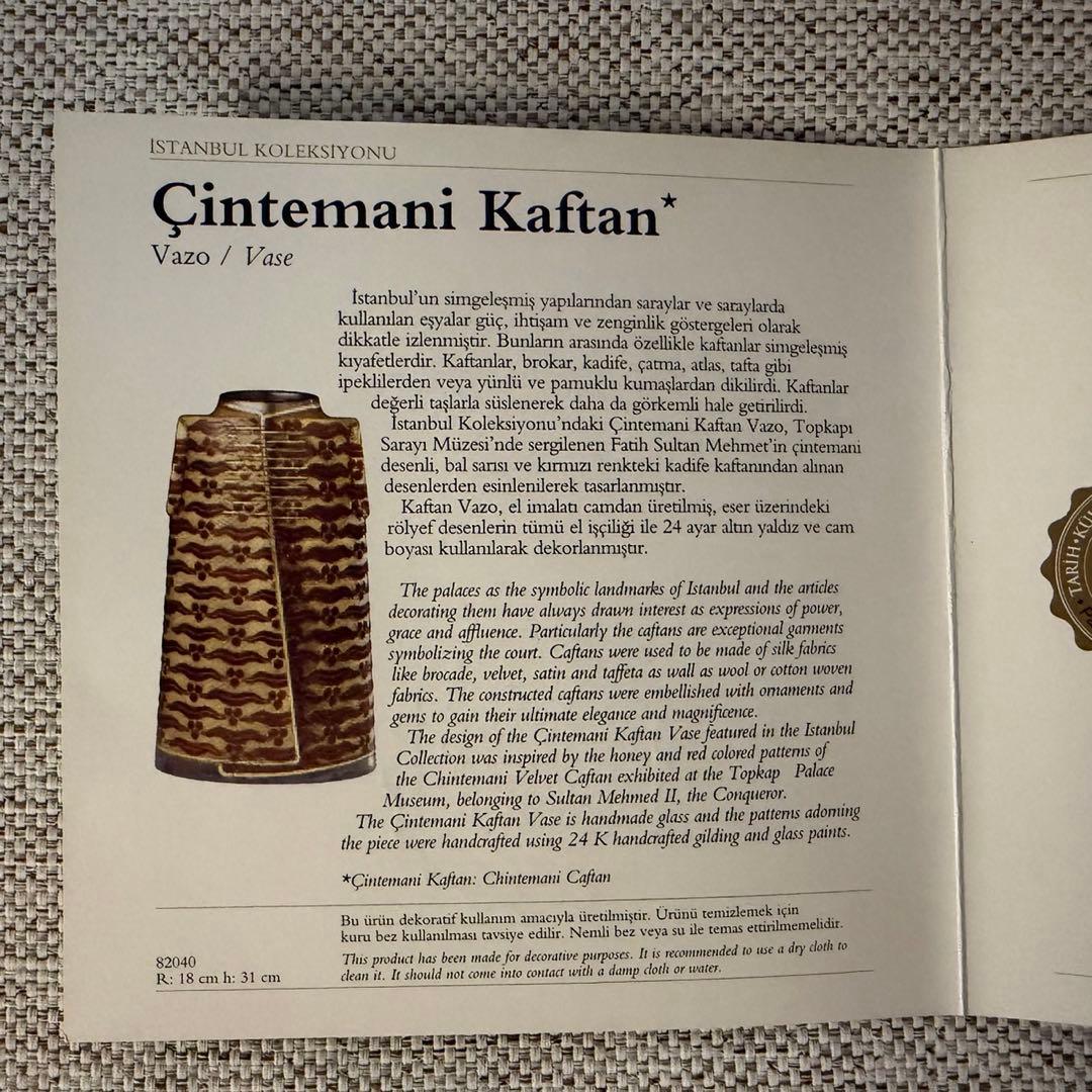 Pasabahce パシャバチェ　花瓶　ベース　リミテッドエディション　限定品