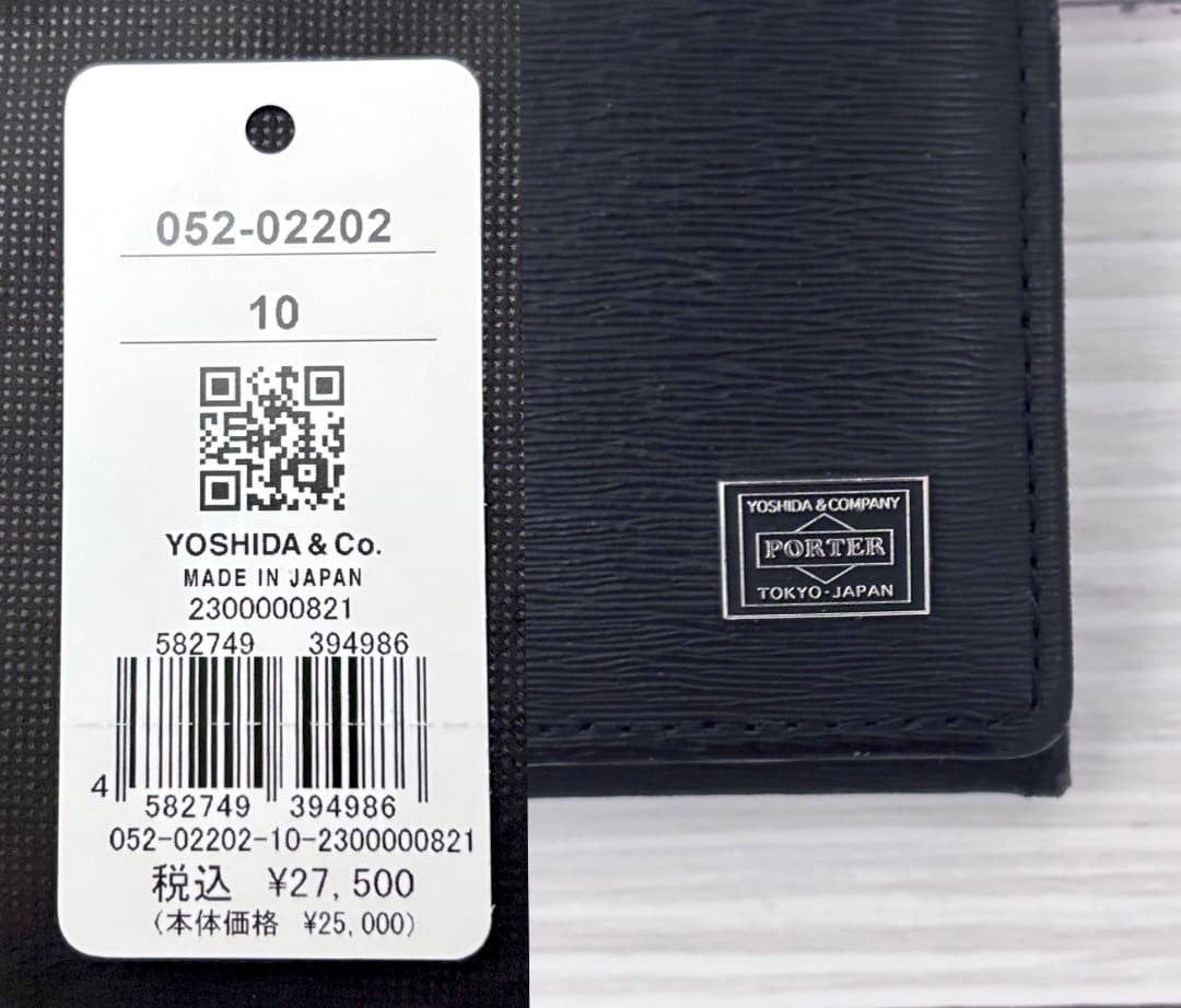 美品★PORTER ポーター 長財布 カレント ウォレット 052-02202