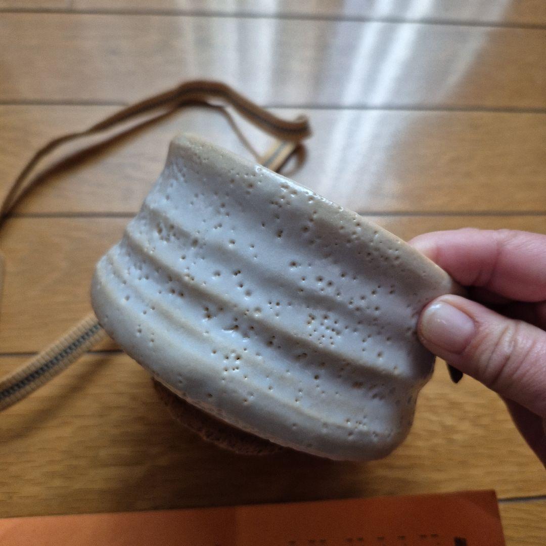 志野焼 田部井健二 茶碗 木箱付き