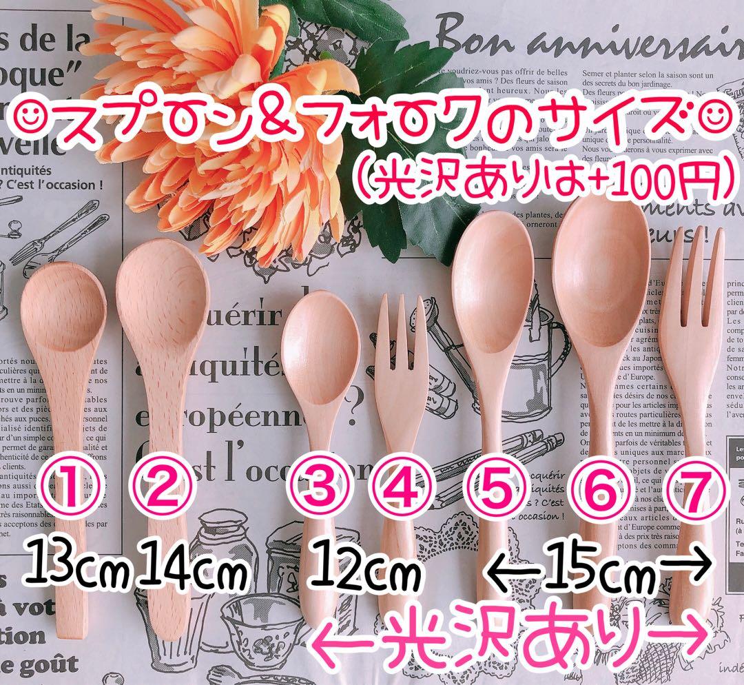 【まひまひ様♡オーダー専用ページ】