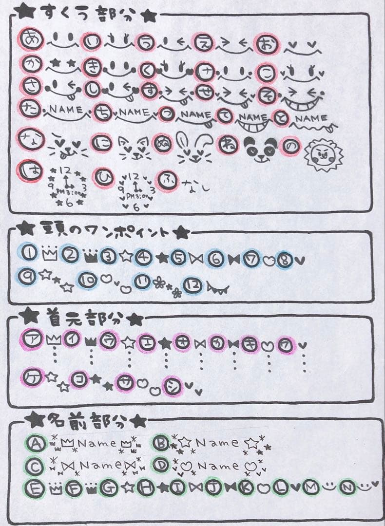 【まひまひ様♡オーダー専用ページ】
