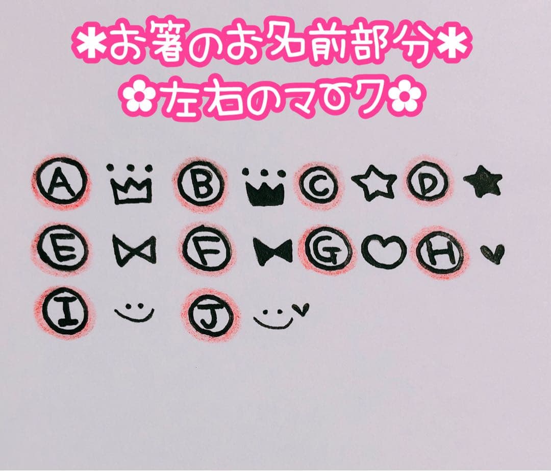 【まひまひ様♡オーダー専用ページ】