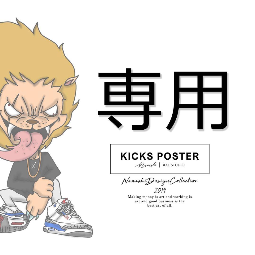 sho→taポスター