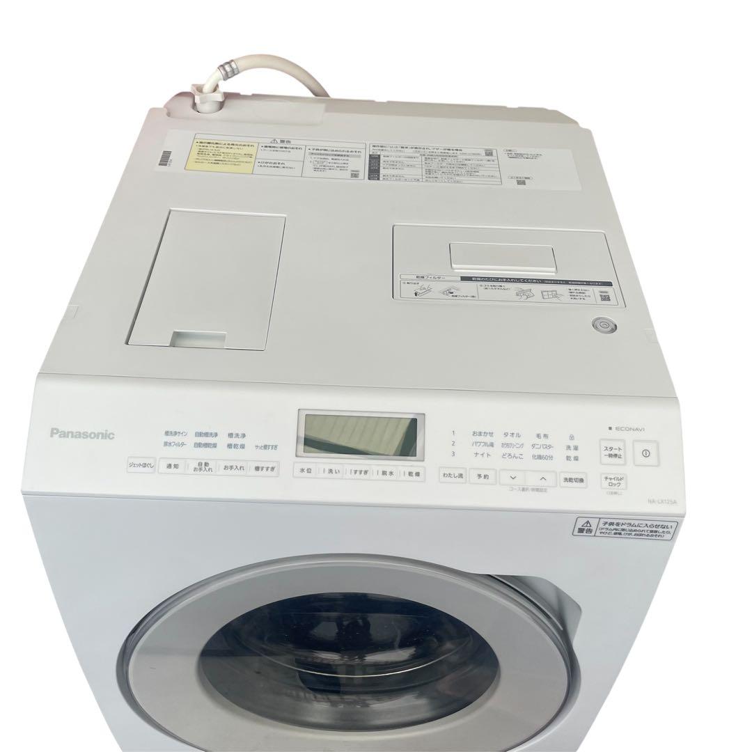 ◯ Panasonic ドラム式電気洗濯乾燥機 NA-LX125AL 2022年