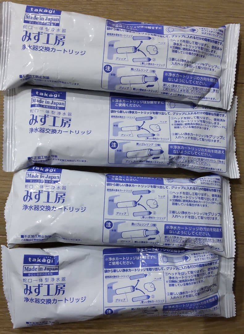 タカギ　水工房　浄水器交換カートリッジJC0032ST　4個セット