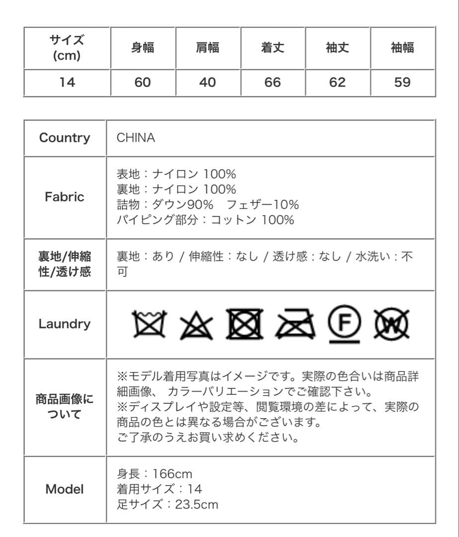 Gymphlex 14 キルティング ダウン パフスリーブジャケット WOMEN