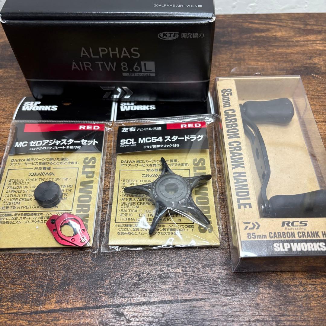 DAIWA 20 アルファス AIR TW 左/SLP WORKS カスタム