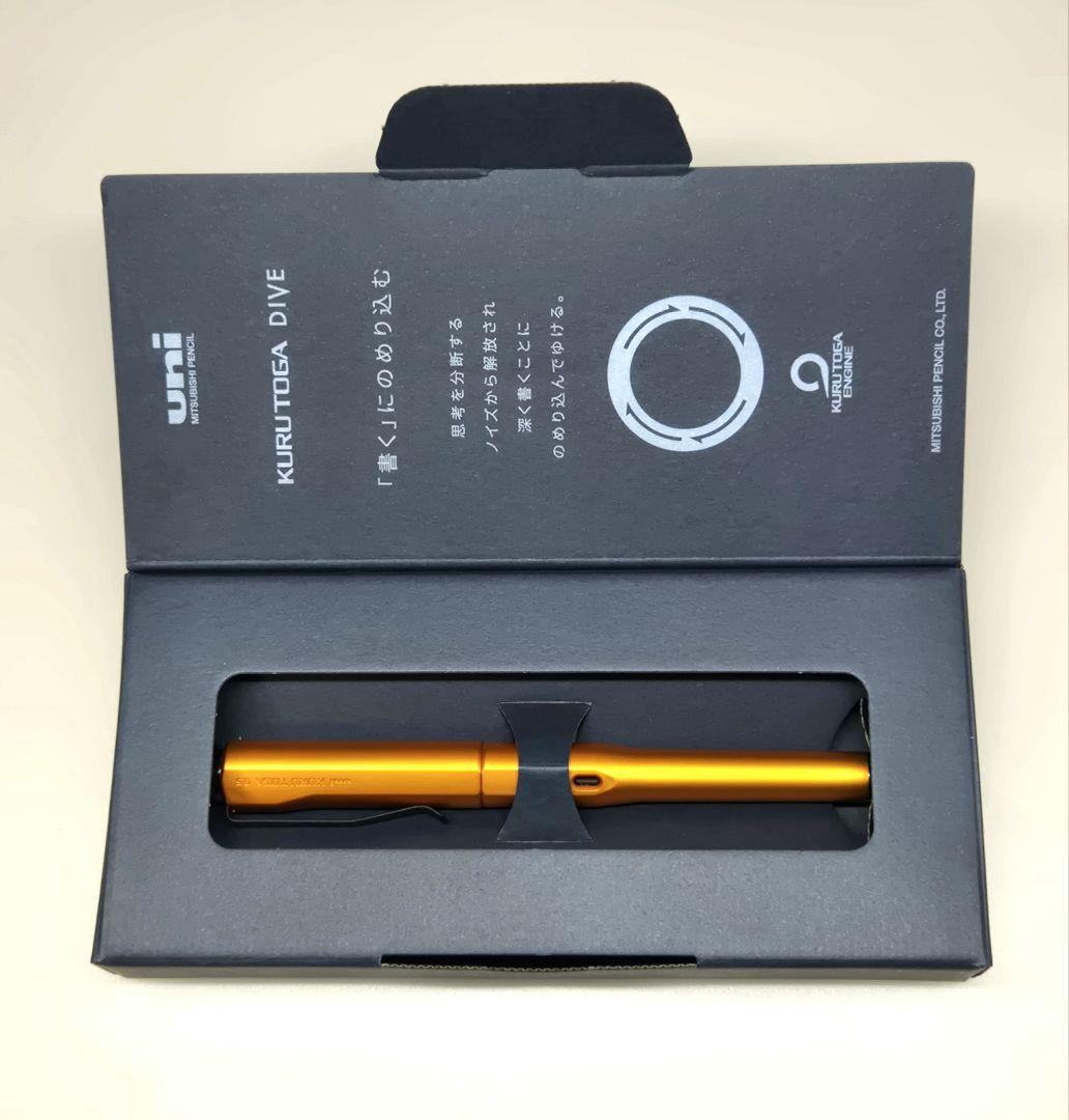 多趣味な中年！uni KURUTOGA DIVE シャープペンシル 本体