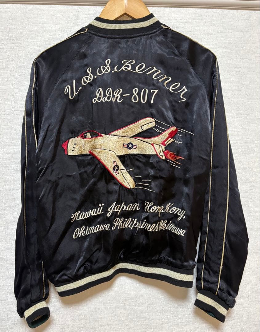 pinball スカジャン リバーシブル　戦闘機　ドクロ中綿無し　レーヨン