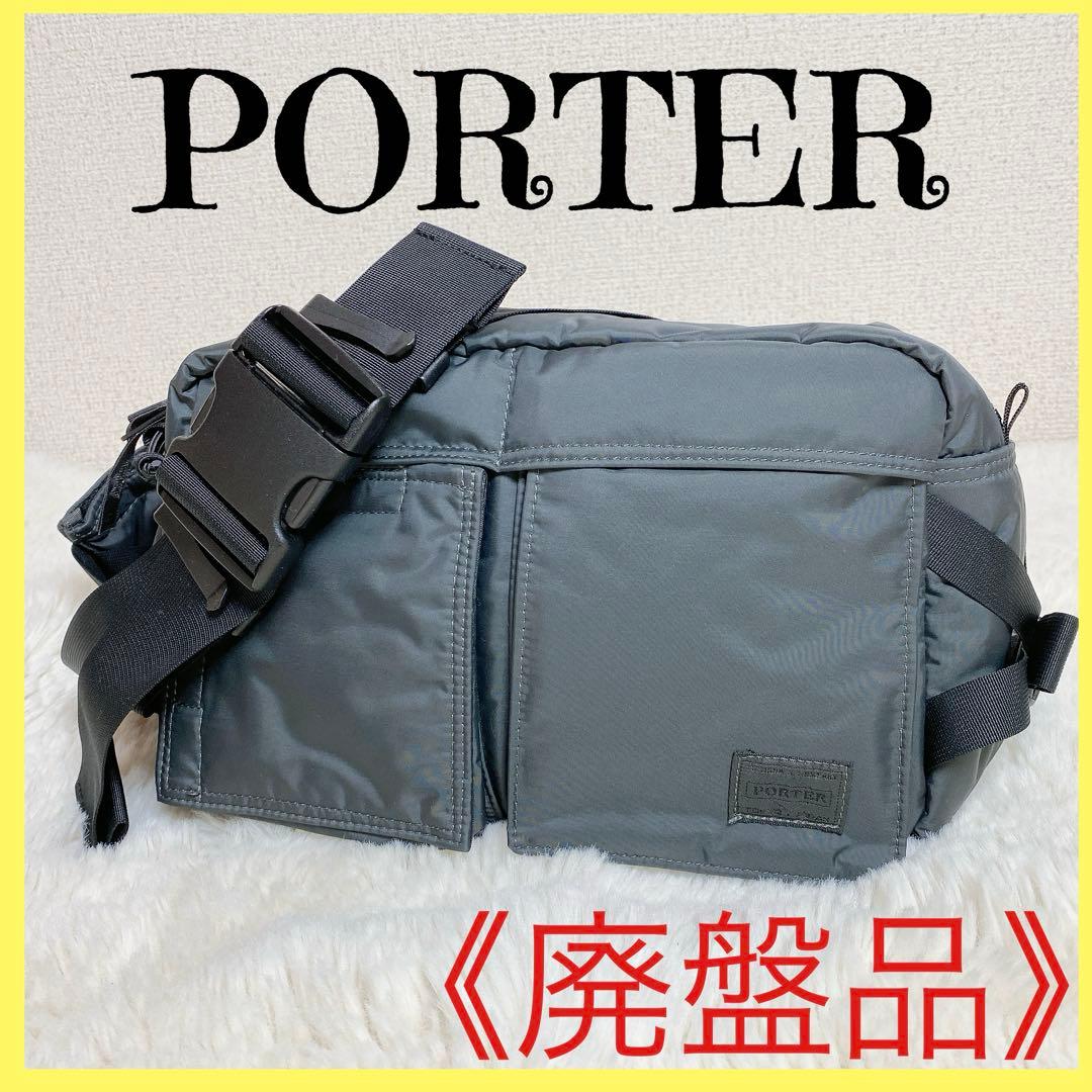希少 廃盤品 ヘッドポーター GREYSUAVE ウエストポーチ タンカー